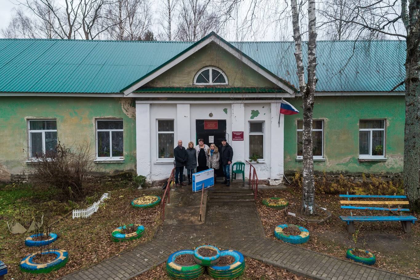 Усмынский дом-интернат